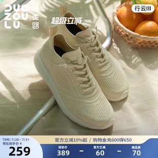 多走路夏季新款行云3透气网面舒适防滑软底百搭欧若风休闲健步鞋