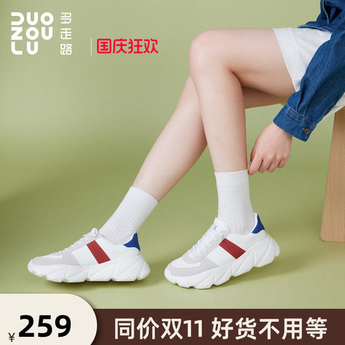 多走路风跃运动鞋女新款降落伞布轻便时尚厚底高弹防滑增高休闲鞋