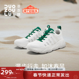 多走路风翼丨复古运动鞋轻盈回弹男鞋女鞋厚底防滑休闲小白鞋