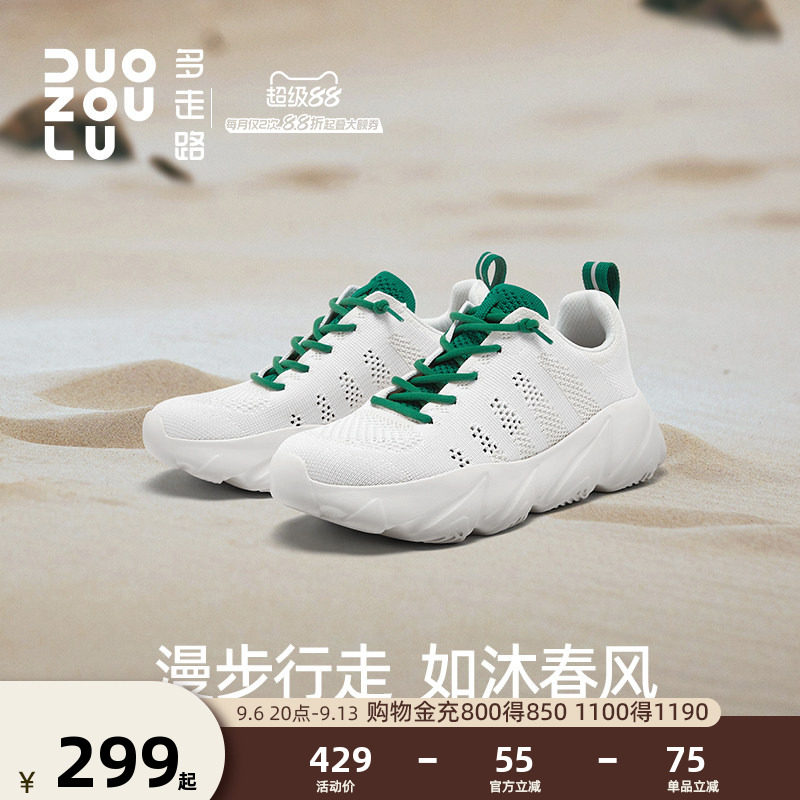 多走路情侣轻盈回弹厚底老爹鞋图片