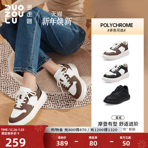 多走路星域运动鞋秋冬新款时尚潮流降落伞布透气软底舒适休闲板鞋