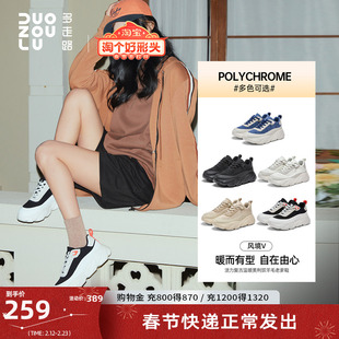 多走路风境5休闲运动鞋男2026新款美利奴羊毛情侣款厚底老爹鞋