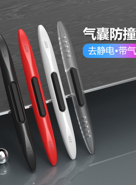 车门防撞条汽车门边防剐蹭胶条后视镜车贴后备箱保险杆保护条神器