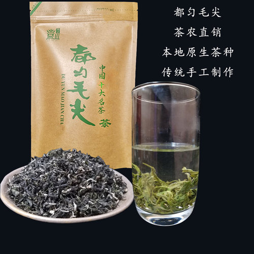 茶农自销本地原茶种贵州黔南