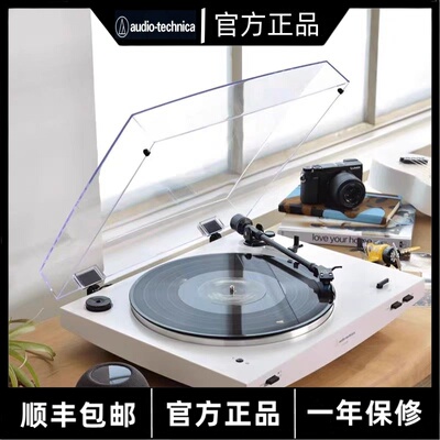 铁三角皮带驱动蓝牙留声机黑胶机