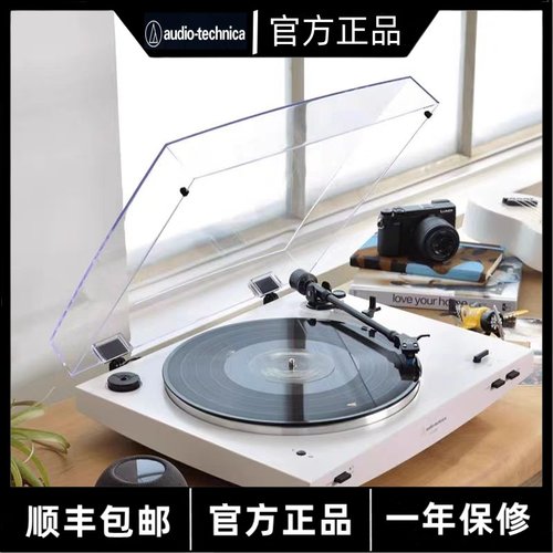 铁三角皮带驱动蓝牙留声机黑胶机