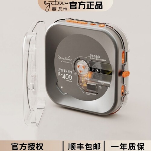 R400蓝牙便携CD播放机