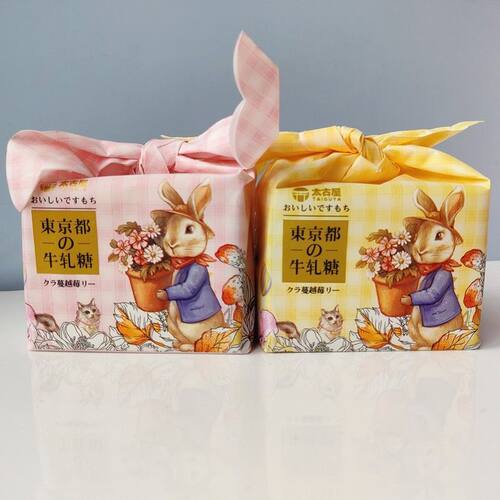 彩虹日记威廉兔蔓越莓牛轧糖50g喜饼伴手礼满月结婚订婚喜糖搭配