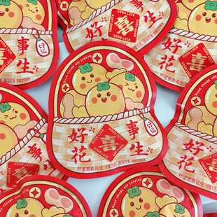 唯口爱散装好运香脆好事花生订婚结婚喜宴宴请伴手礼婚庆喜礼搭配