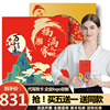 Gift Certificates Gift books Mid-Autumn Festival Gift Card 1998 Moon Cake Coupons Included COFCO food staff Freeca