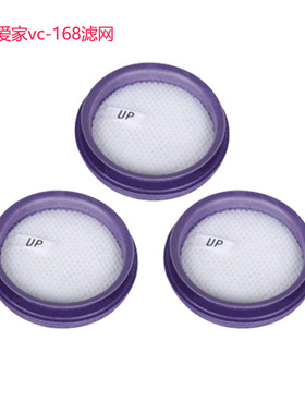 鑫爱家无线吸尘器过滤网过滤棉过滤器  VC168配件挂架收纳架
