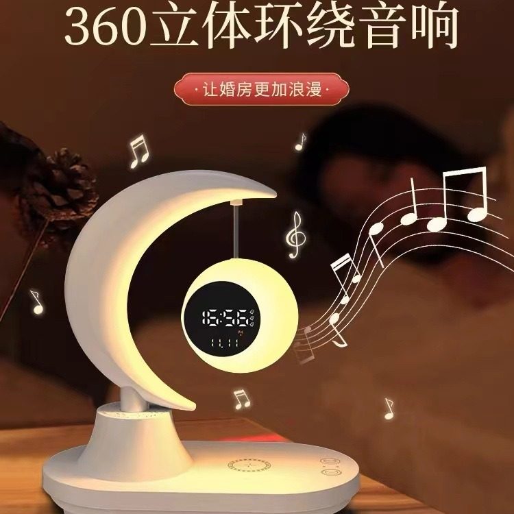 蓝牙音箱床头浪漫七彩氛围灯小夜灯手机无线充电创意礼品生 日礼