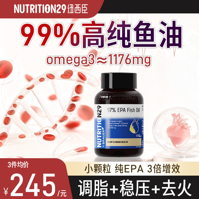 99%ߴepaomega3ŨŦͳ˹ٷ콢