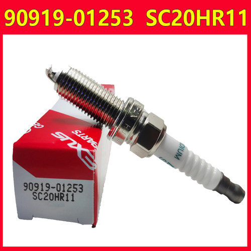 SC20HR11适用于丰田卡罗拉花冠雷凌汽车火花塞 火咀 90919-01253