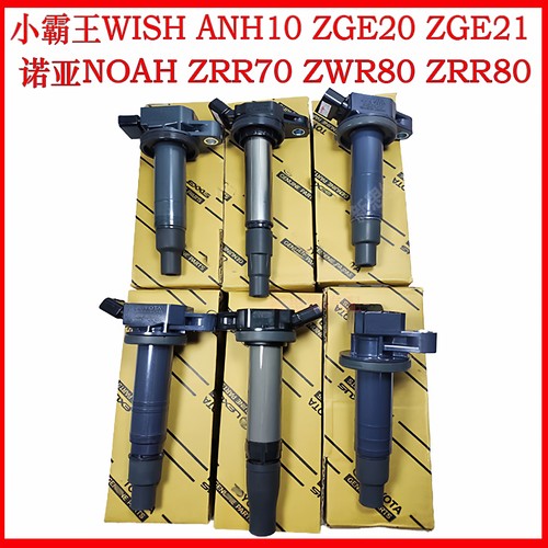 小霸王WISH ANH10 ZGE20 ZGE21诺亚NOAHZRR70 ZRR80ZWR80点火线圈