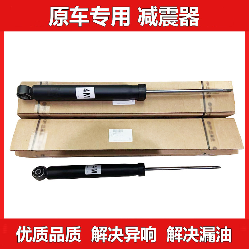 奥迪原装a6la4l前后避震器