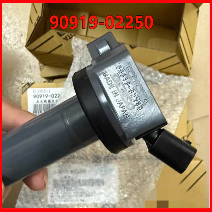 90919-02250 凌志点火线圈兰德酷路泽 皇冠 锐志高压包原厂