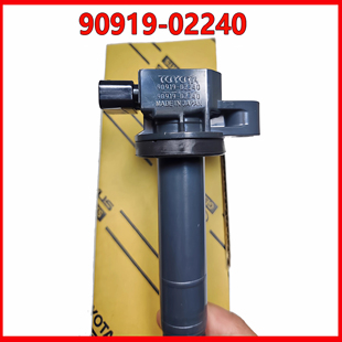 威驰雅力士 普锐斯PRIUS NHP10 NHW20/11 1NZ 2NZ高压包 点火线圈