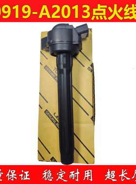 90919-T2011 90919-02280 90919-A2013点火线圈适用于丰田塞纳