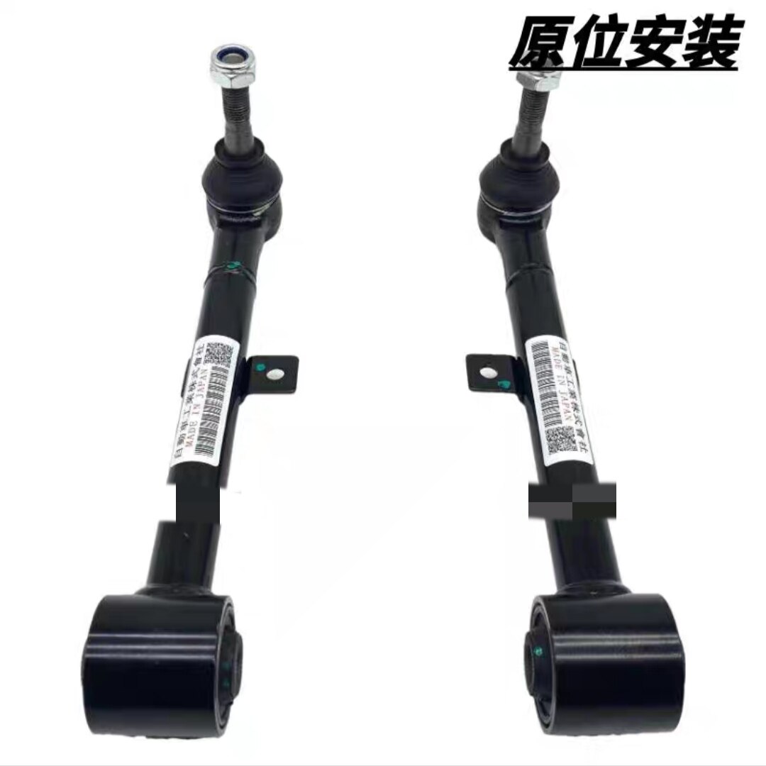 适用于皇冠 锐志 凌志GS300 IS300 IS250后下摆臂悬挂后桥横拉杆