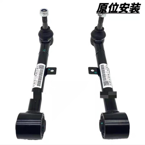 适用于皇冠 锐志 凌志GS300 IS300 IS250后下摆臂悬挂后桥横拉杆