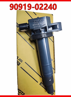 90919-02240NZE120121PRIUS NNHP10 HW20 1NZ 2NZ 高压包点火线圈