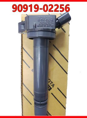 威姿 SPADE NSP130 NSP141 卡罗拉NRE161 1NR 2NR点火线圈 高压包