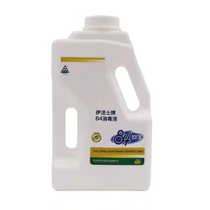 伊洁士牌84消毒液2.5L/桶衣物酒店公共场所消毒杀菌室内清洁物流