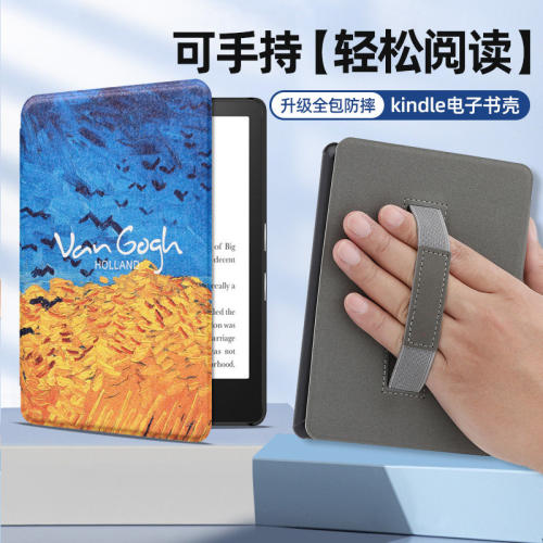 适用亚马逊kindleparwhi