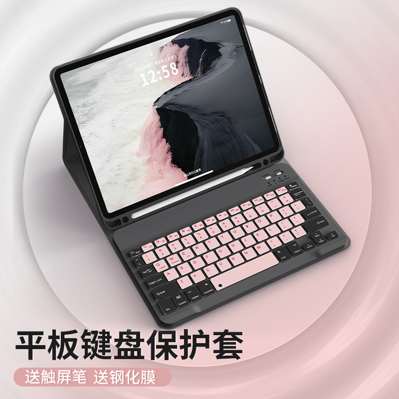 适用荣耀华为matepad11.5