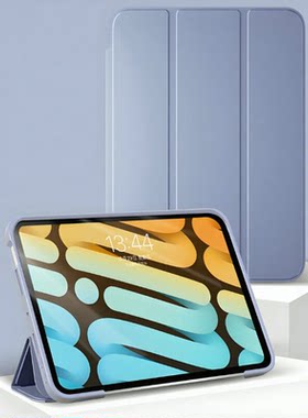 适用苹果iPadAir5保护套