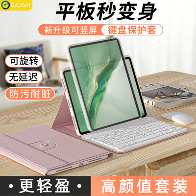 适用荣耀平板magicpad3Pr