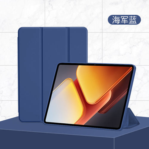 适用苹果iPadmini7保护