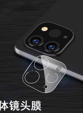 适用BOORCA华为MatePadPro钢化镜头膜13.2寸11寸摄像头2023/25华为12.2保护膜air12平板padpro112024贴膜