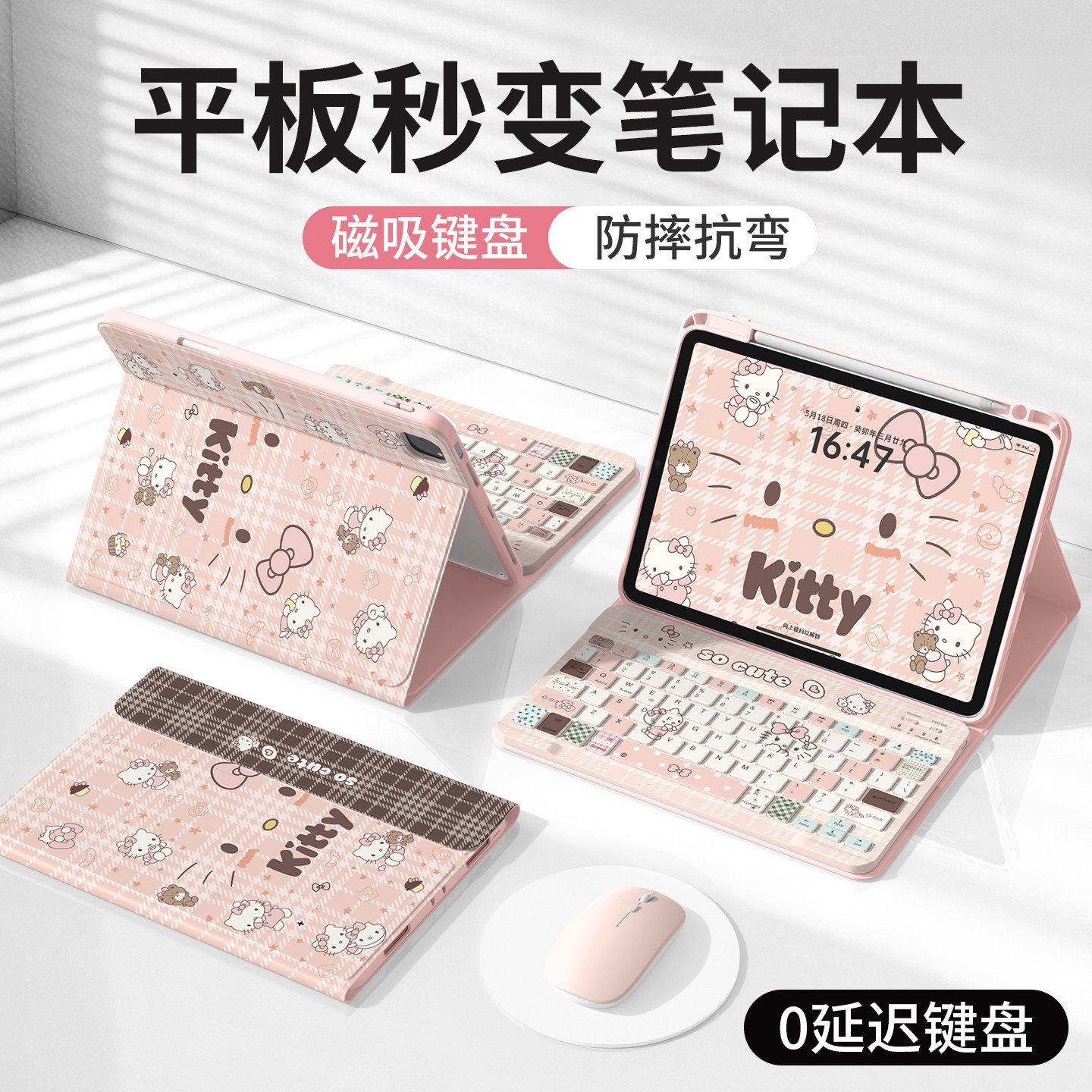 适用苹果ipadr8键盘保护