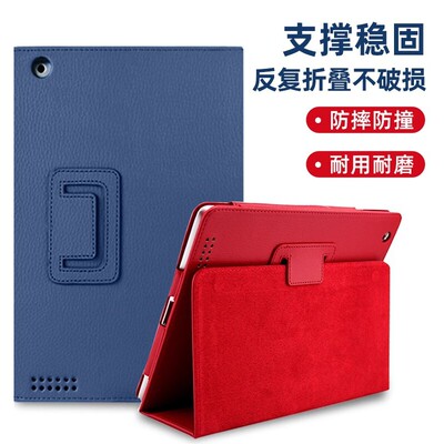 适用苹果ipadmini7保护套