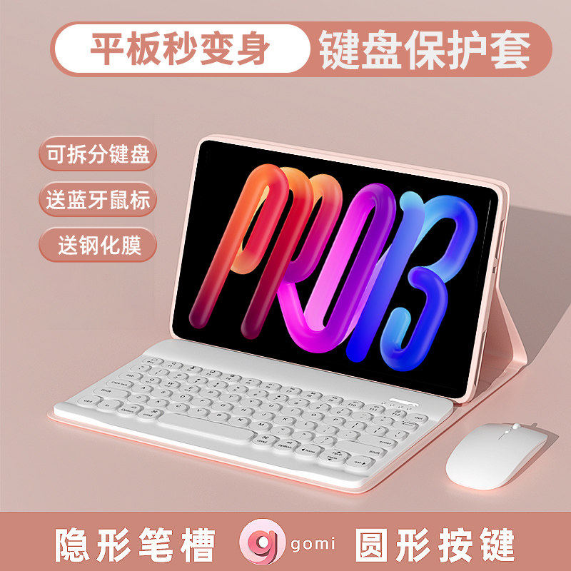 适用联想小新progt13蓝牙