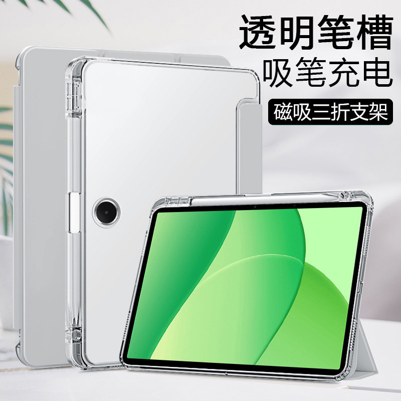 适用oadse保护套带笔槽11