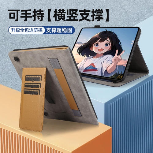 适用ipadr6保护壳2024o套