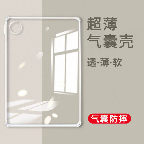 适用VGLvivoPad2保护套新