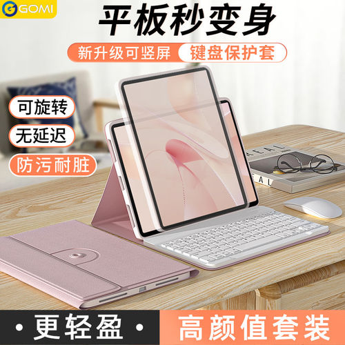 适用华为matepadair12保