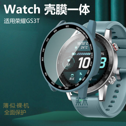 适用荣耀GS3T手表壳honor