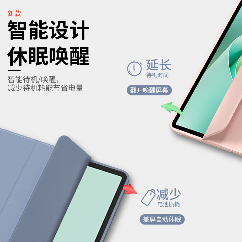 适用BOORCAipad9保护套好