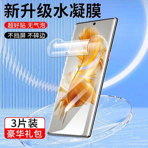 适用华为nova11/10/9pr8s