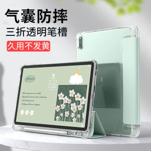 适用ipad保护壳2024Pro11