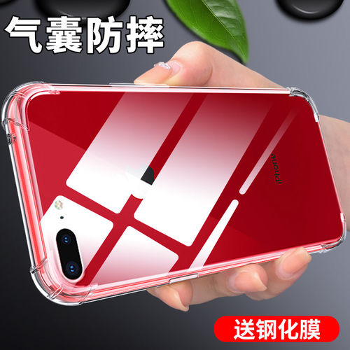 适用苹果8手机壳新款ipho