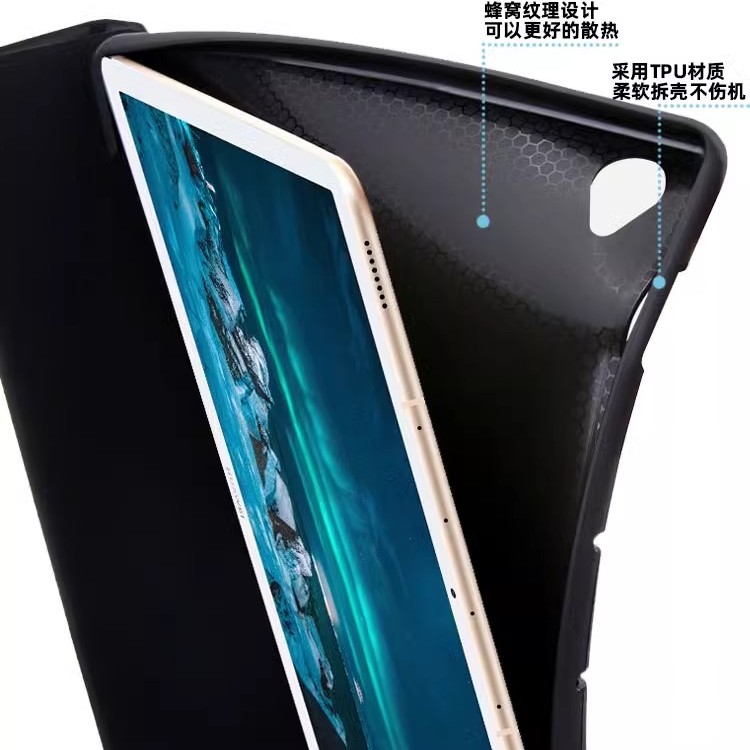 适用荣耀平板8保护套12寸