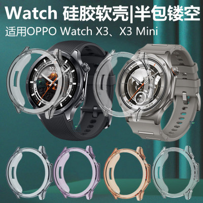 适用OWatchX3手表壳x3m
