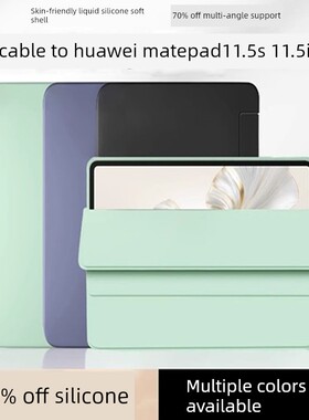 适用华为Tgr One W00保护套Tgrw10 Onewoo皮套Tgrwoo全新华为平板Matepadtgrw00全包防摔Matepadtgr硅胶壳