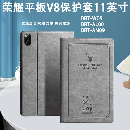 适用荣耀BRT-W09保护套1